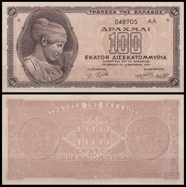 Греция 100 биллионов драхм 1944 (UNC Pick 135)