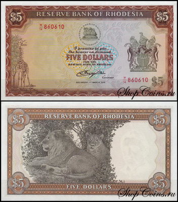 Родезия 5 долларов 1978 (UNC Pick 36c)
