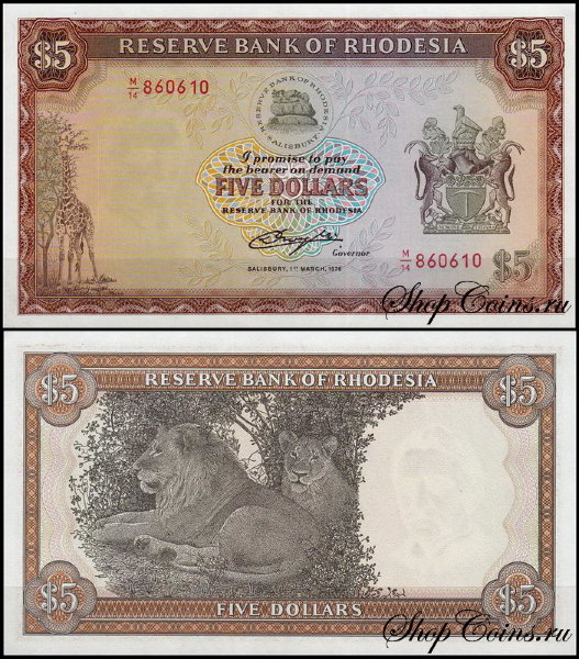 Родезия 5 долларов 1978 (UNC Pick 36c)