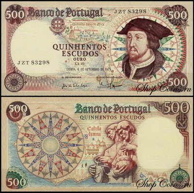 Португалия 500 эскудо 1979 (UNC Pick 170b)
