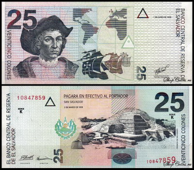 Сальвадор 25 колон 1998 (AUNC Pick 149b)