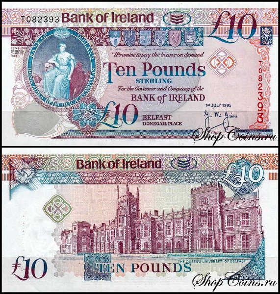 Ирландия 10 фунтов 1995 (UNC Pick 75a)