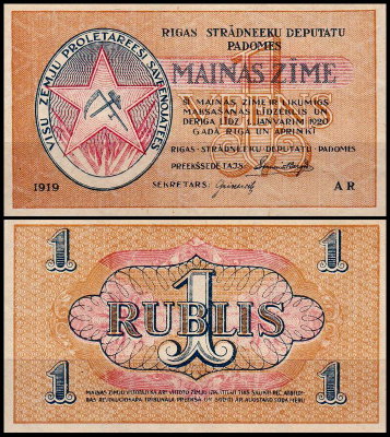 Латвия 1 рубль 1919 (UNC Pick R1)
