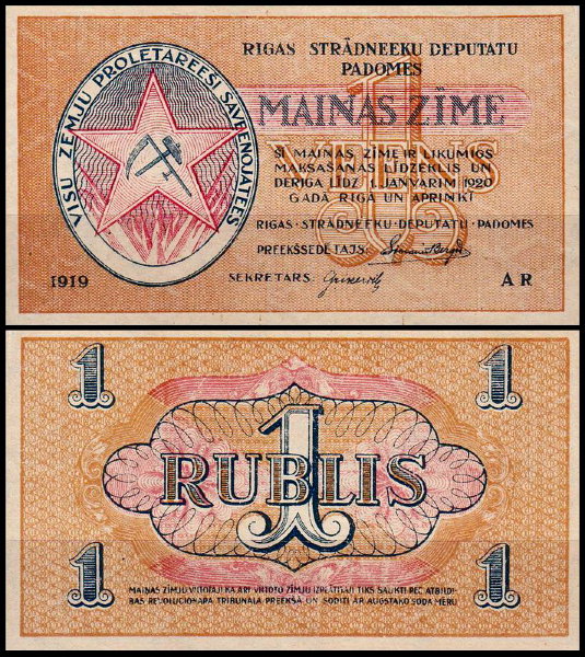 Латвия 1 рубль 1919 (UNC Pick R1)