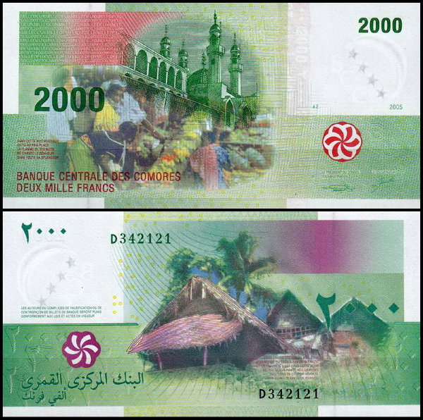Коморские острова 2000 франков 2005 (UNC Pick 17)