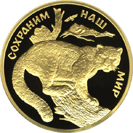 100 рублей 2000 г, Сохраним наш мир, Снежный барс, Золото ПРУФ