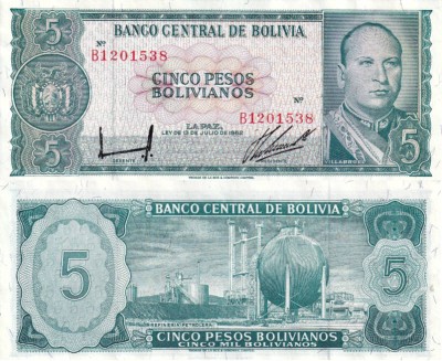 Боливия 5 боливиано 1962 (UNC Pick 153)