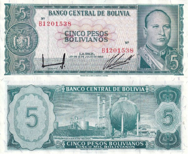 Боливия 5 боливиано 1962 (UNC Pick 153)
