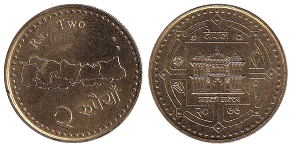 Непал 2 рупия 2022 год