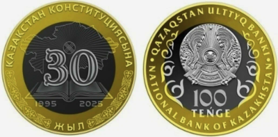 Казахстан 100 тенге 2025 год - 30 лет Конституции