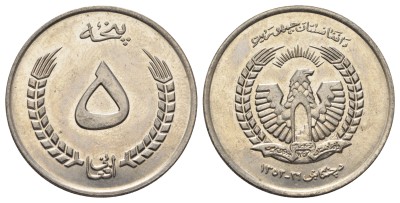 Афганистан, 5 афгани 1973 год