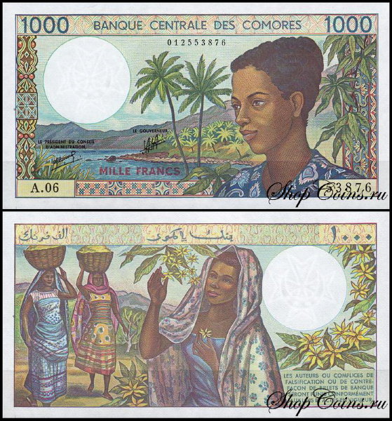 Коморские острова 1000 франков 1994 (UNC Pick 11b)