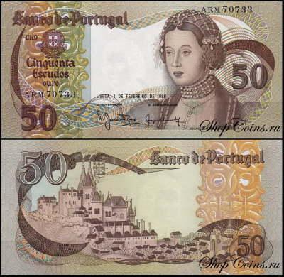 Португалия 50 эскудо 1980 (UNC Pick 174b)