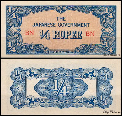 Бирма 1/4 рупии 1942 (UNC Pick 12) Японская оккупация