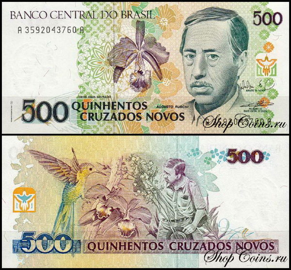 Бразилия 500 крузадо 1990 (UNC Pick 222)