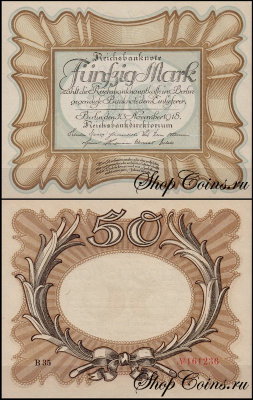 Германия 50 марок 1918 UNC P.65