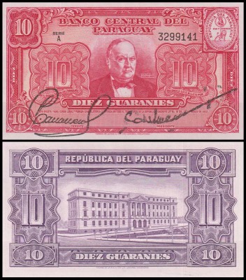 Парагвай 10 гуарани 1952 (UNC Pick 187) Номер серии одиночный