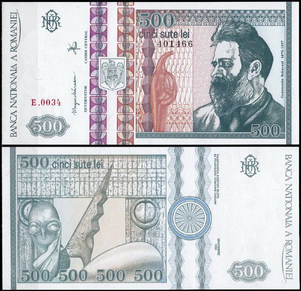 Румыния 500 лей 1992 (UNC Pick 101)