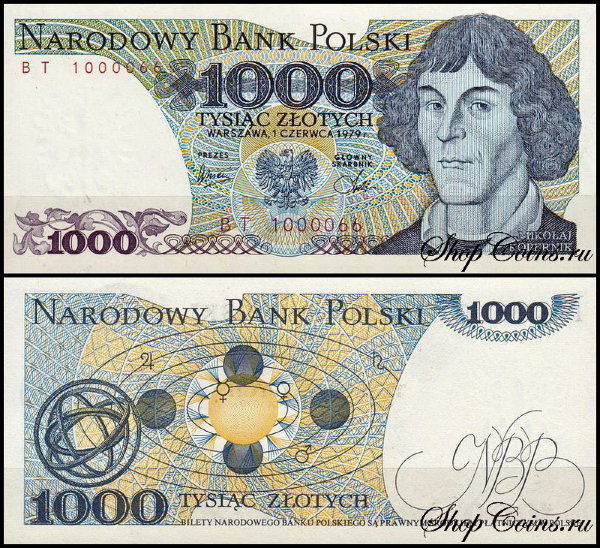 Польша 1000 злотых 1979 (UNC Pick 146b)