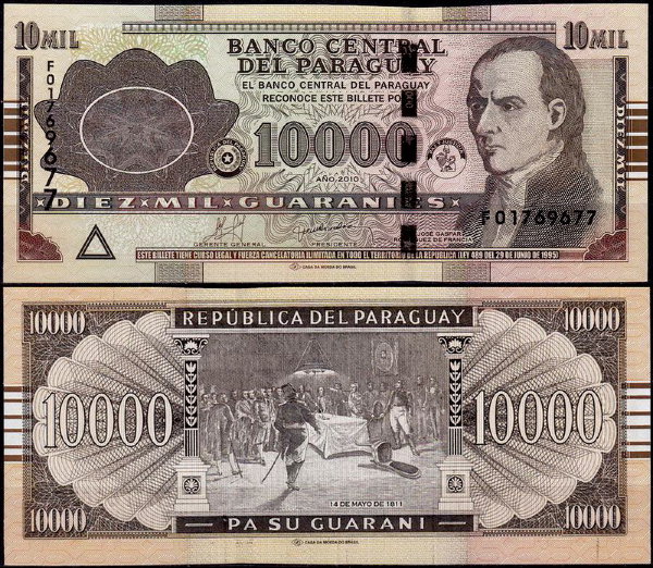 Парагвай 10000 гуарани 2010 (UNC Pick 224d) 