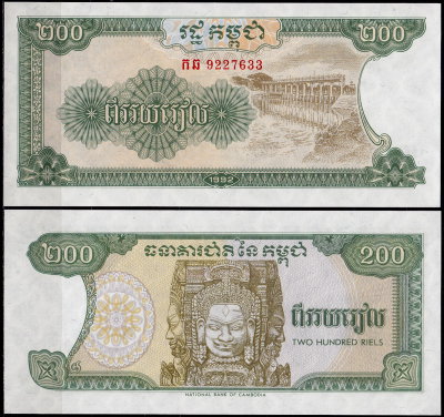 Камбоджа 200 риелей 1992 (UNC Pick 37)