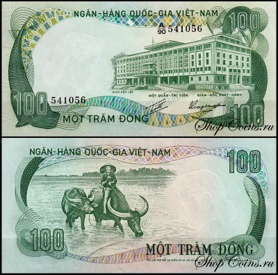 Вьетнам Южный 100 донг 1972 (UNC Pick 31)