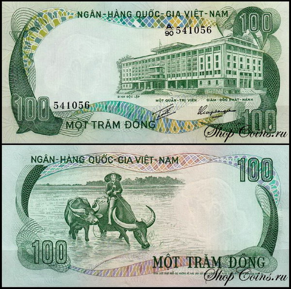 Вьетнам Южный 100 донг 1972 (UNC Pick 31)
