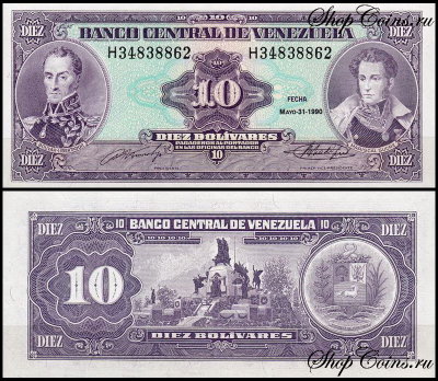 Венесуэла 10 боливар 1986-1995 (UNC Pick 61)