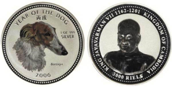 Камбоджа 3000 риель 2006 год - Борзая 