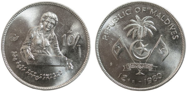 Мальдивские острова, 10 руфий 1979 год, UNC