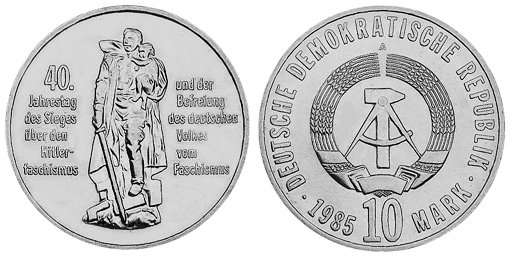 ГДР, 10 марок 1985 год, 40 лет победы над фашистской Германией