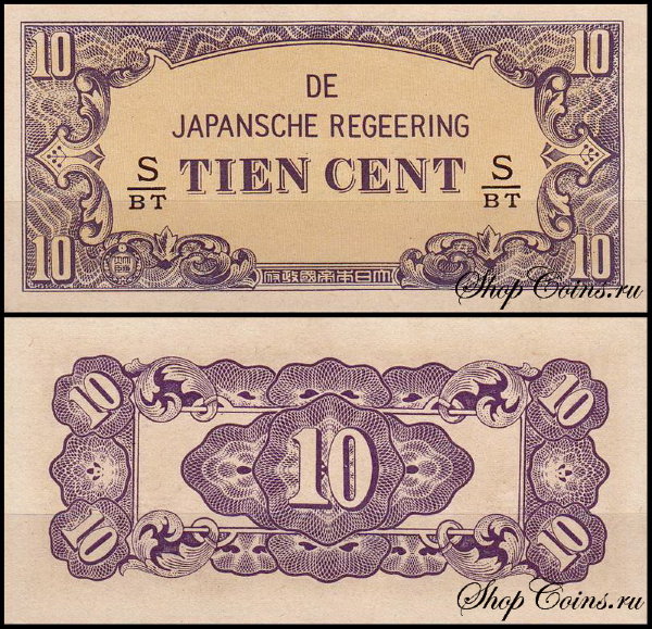 Нидерландская Индия 10 центов 1942 (UNC Pick 121с)