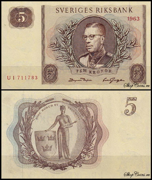 Швеция 5 крон 1963 (UNC Pick 50b)