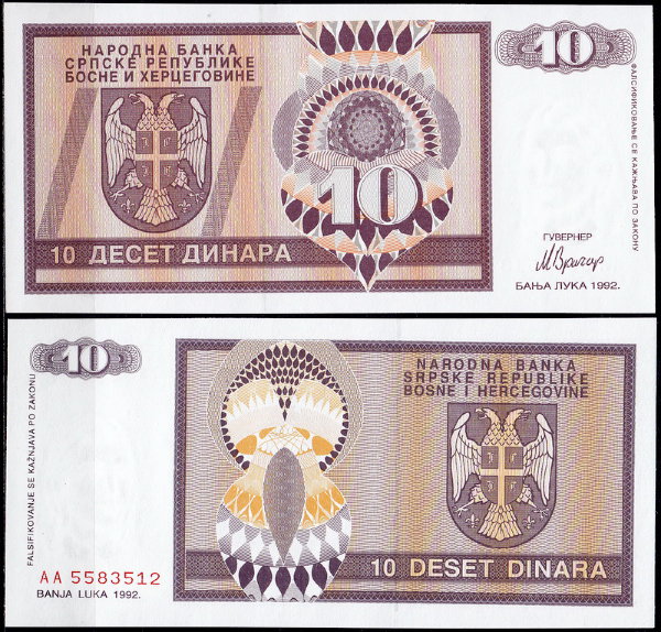 Босния и Герцеговина 10 динар 1992 (UNC Pick 133)