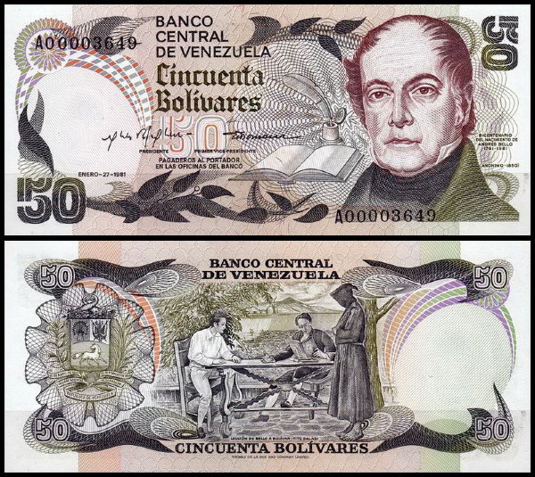 Венесуэла 50 боливар 1981 (UNC Pick 58)