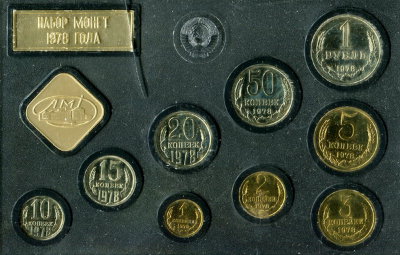 Набор монет СССР 1978 года, ЛМД, Жесткий пластик