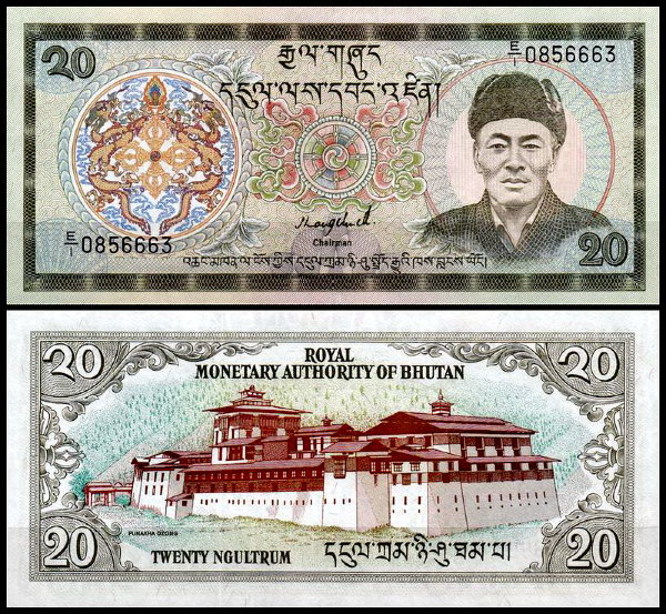 Бутан 20 нгултрум 1986 (UNC Pick 16a)
