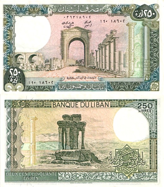 Ливан 250 ливров 1985 (UNC Pick 67c)