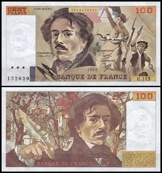 Франция 100 франков 1986 (AUNC Pick 154b)