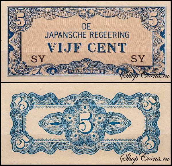 Нидерландская Индия 5 центов 1942 (UNC Pick 120b)