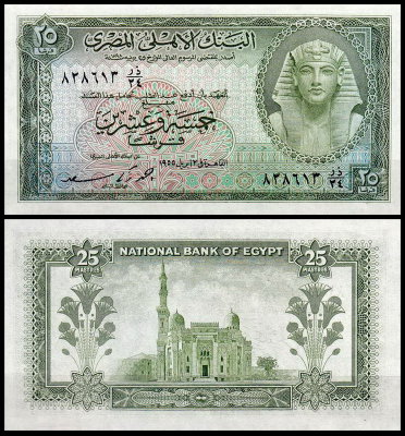 Египет 25 пиастров 1955 (UNC Pick 28)