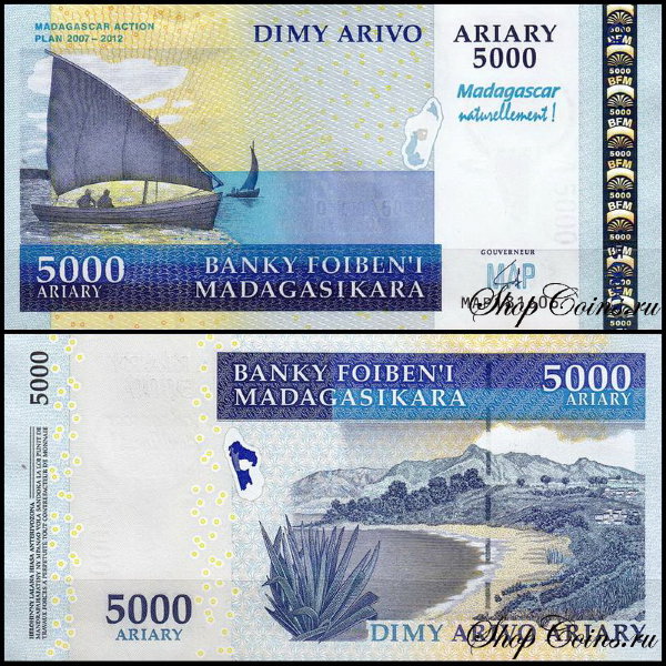 Мадагаскар 5000 ариари 2007 (UNC Pick 94)