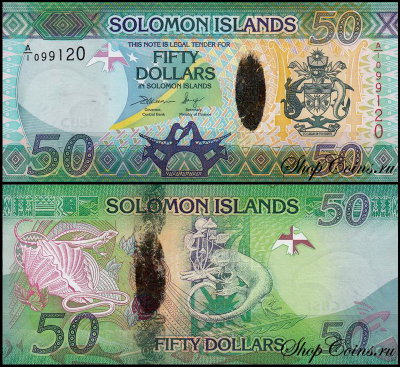 Соломоновы острова 50 долларов 2013 (UNC Pick 35)