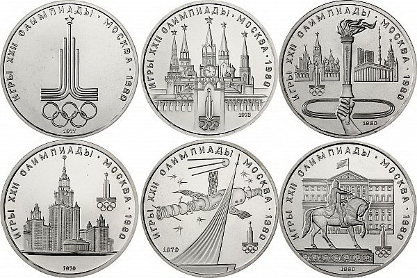 Набор из 6 монет СССР, «XXII Олимпийские игры в Москве», АЦ