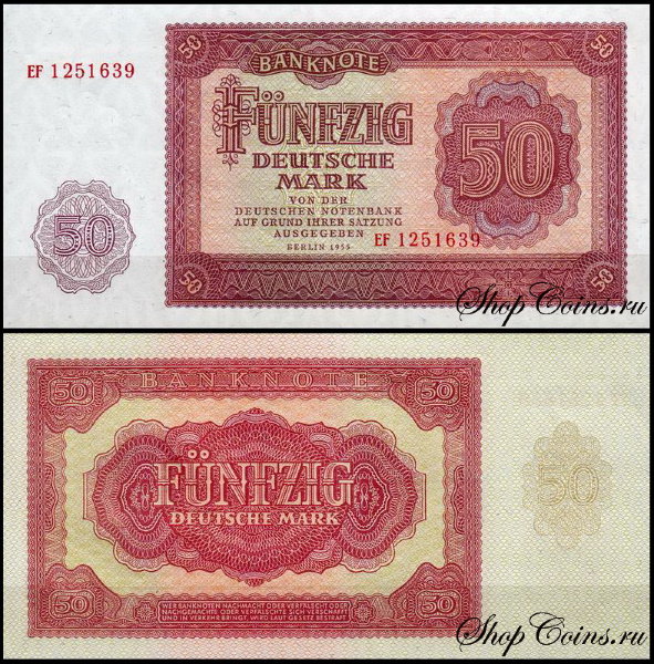 ГДР 50 марок 1955 (UNC Pick 20)