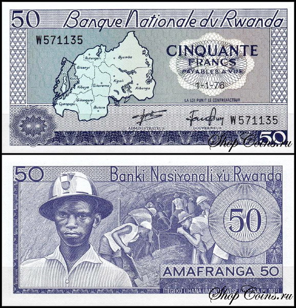Руанда 50 франков 1976 (UNC Pick 7c)