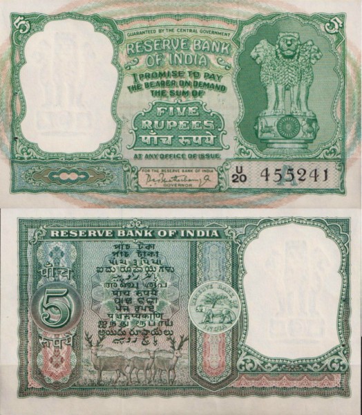 Индия 5 рупий 1962-1967 (UNC Pick 36a)