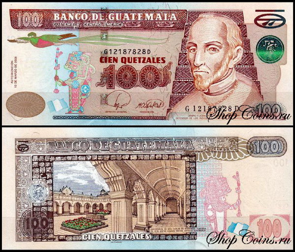 Гватемала 100 кетцалей 2008 (UNC Pick 119)