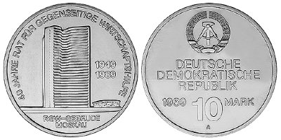 ГДР, 10 марок 1989 год, 40 лет Совету Экономической Взаимопомощи