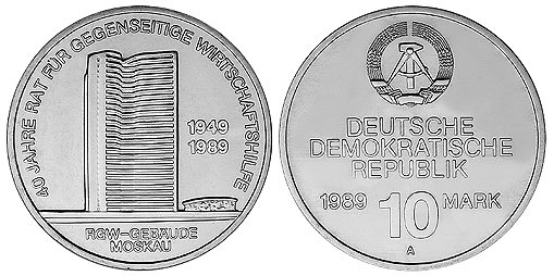 ГДР, 10 марок 1989 год, 40 лет Совету Экономической Взаимопомощи